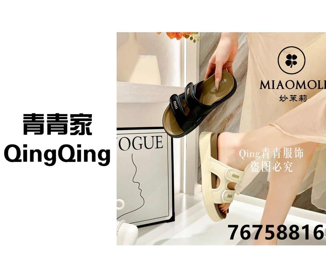 青青家  妙茉莉新款外穿拖鞋复古时尚一字拖-8816