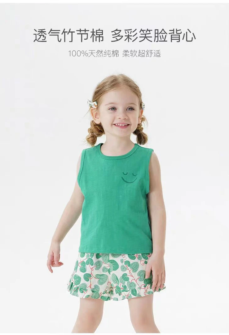 MARC&JANIE/马克珍妮清新背心 笑脸萌趣 宝宝夏日优选无袖550905