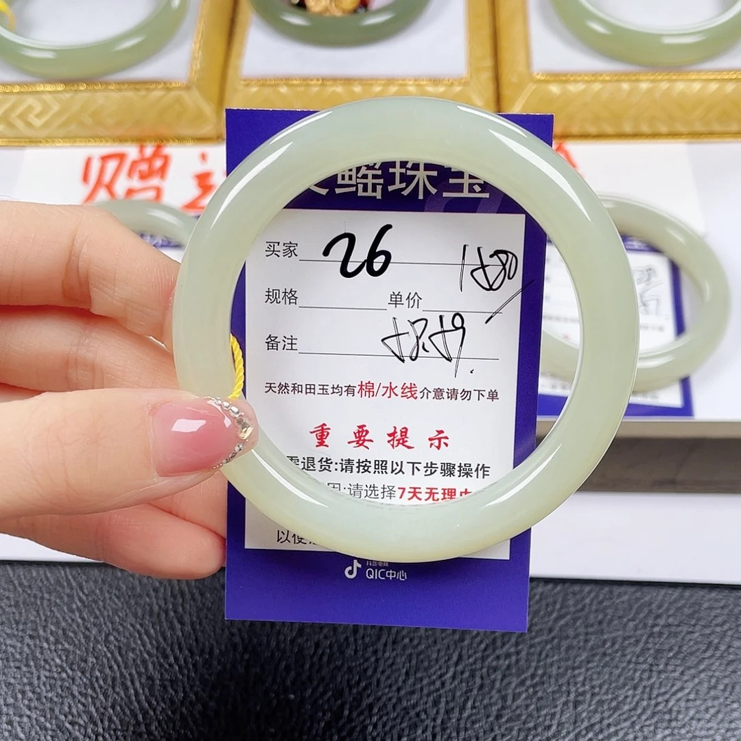 和田玉未镶嵌手镯