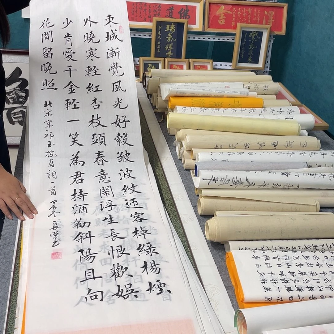 书法山东鲁派文化字画精品