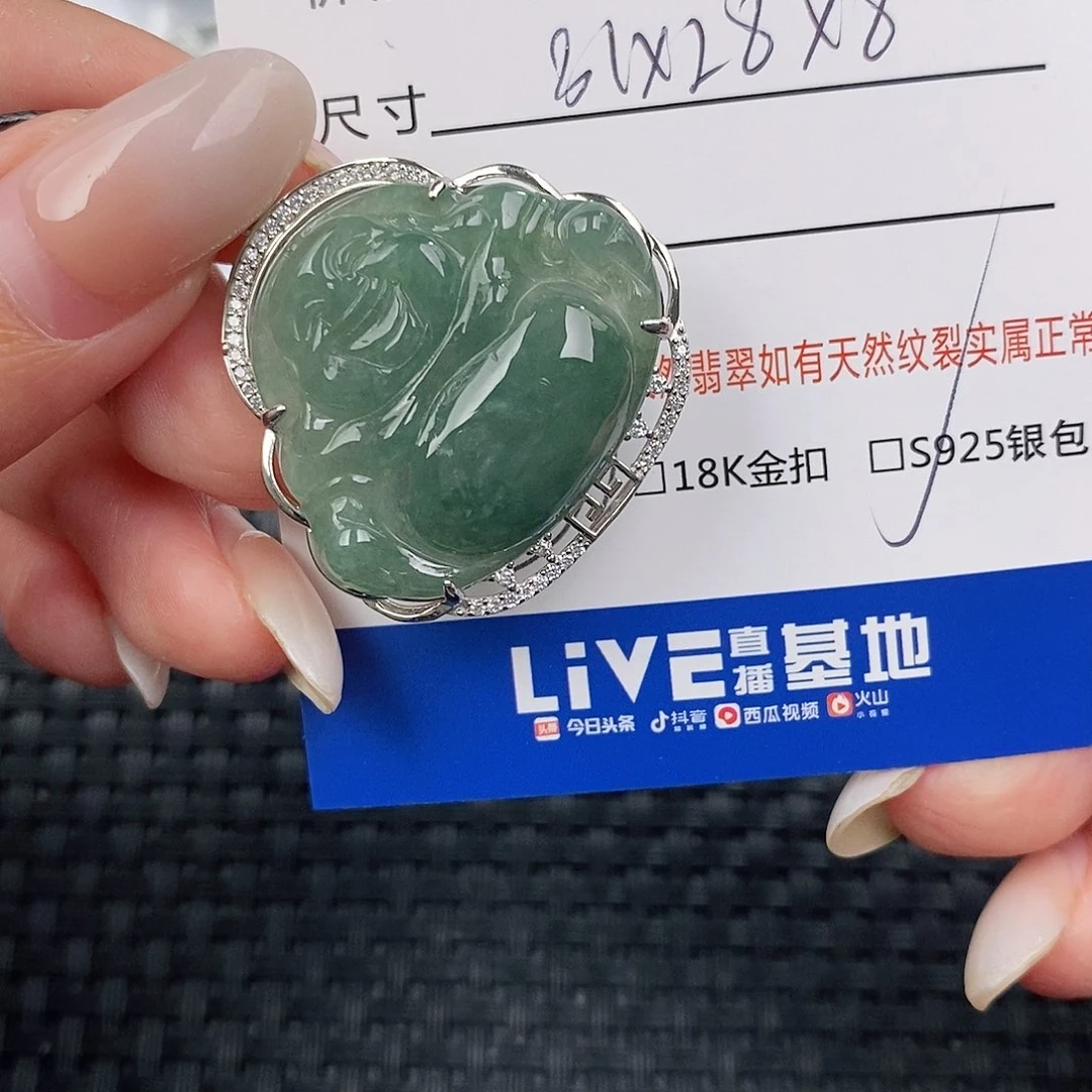 颈饰银S925镶嵌翡翠吊坠