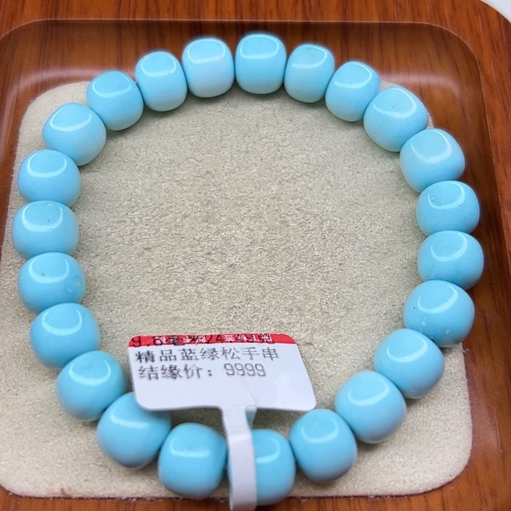 未镶嵌绿松石手链