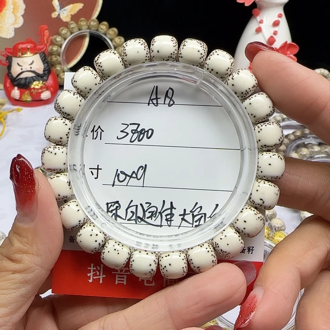 7****.海南心月星月菩提A18