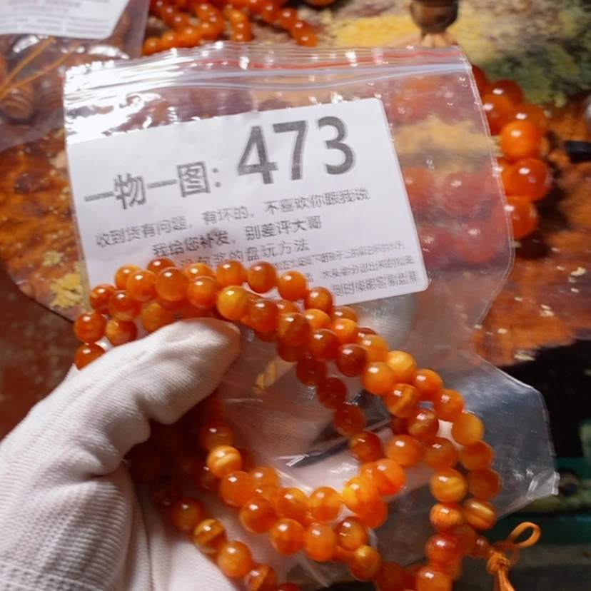 【闪购商品】松木（琥珀木）手串/手链