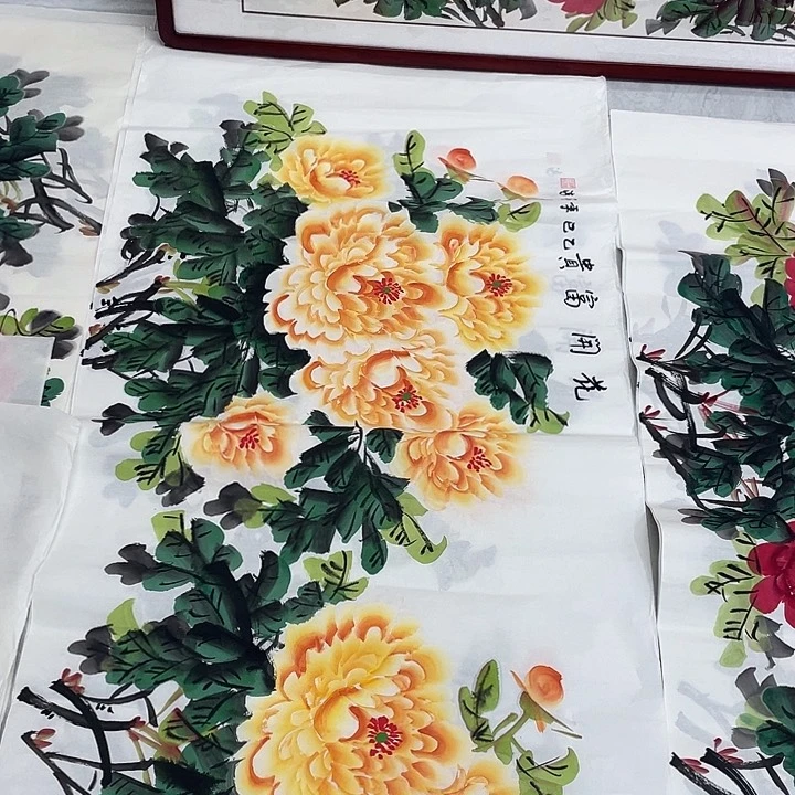 国画国画作品书法作品原稿四尺横幅黄金