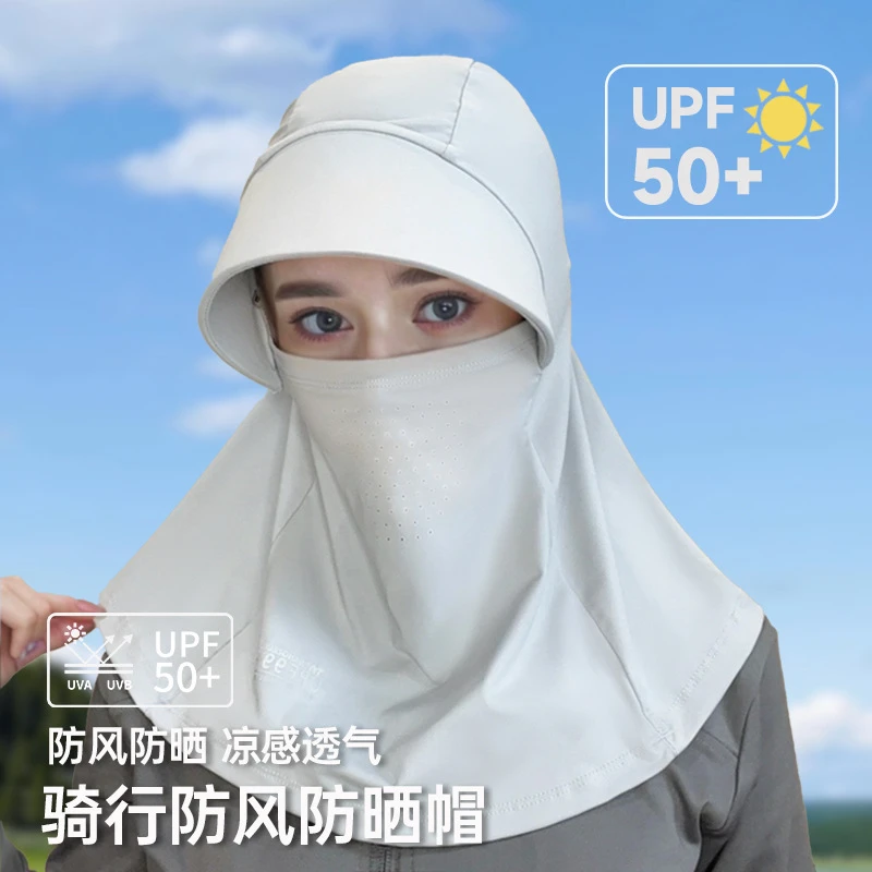 夏季户外骑行全脸遮阳帽子女upf50+防紫外线护颈一体面罩帽