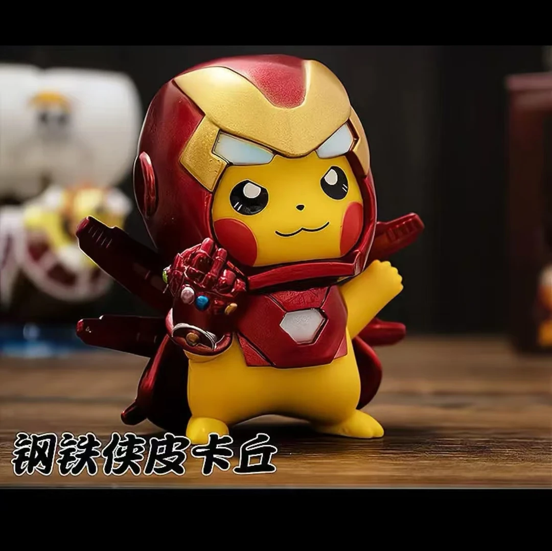 【造物严选】钢铁侠皮卡丘个性手办小摆件模型公仔女生礼品桌面机箱