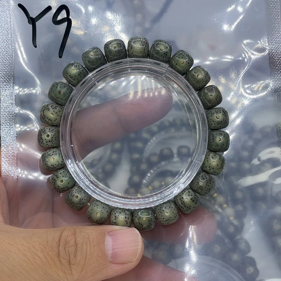 星月菩提手串满绿