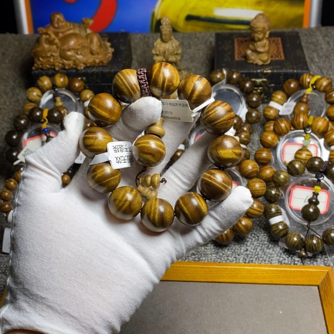 楠木（金丝楠）手串/手链枯木老料满水波2.0