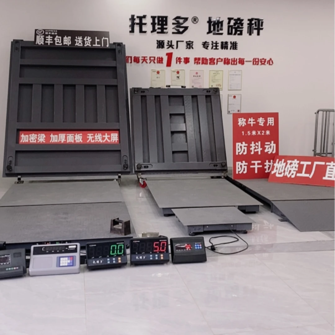 【闪购商品】1.5*2 加厚 无线 围栏