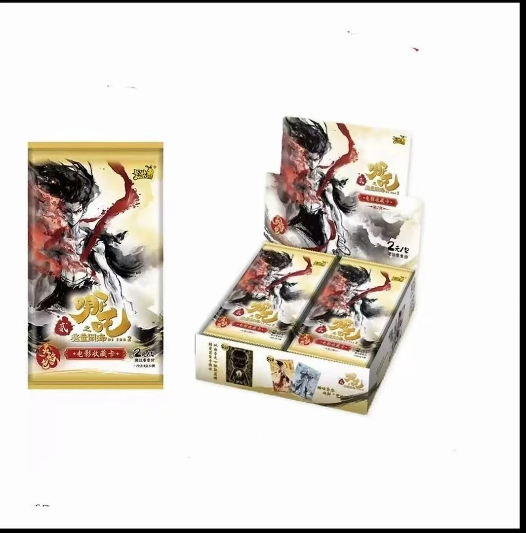 抓猪、抓大头、大胃王 卡游 哪吒之魔童闹海 灵焰包2弹默认代拆2