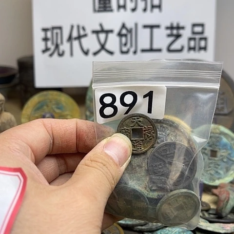 铜福****珍现代文创工艺品现代花钱