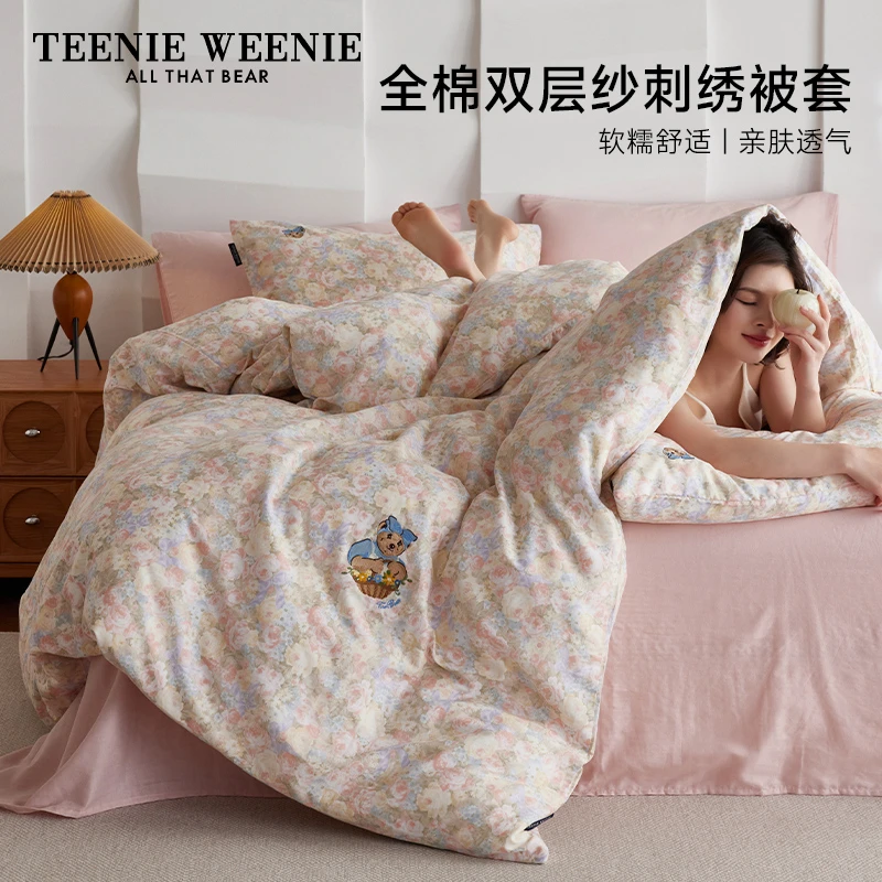 TeenieWeenie小熊A类全棉双层纱印花刺绣单件被套单人双人被罩S