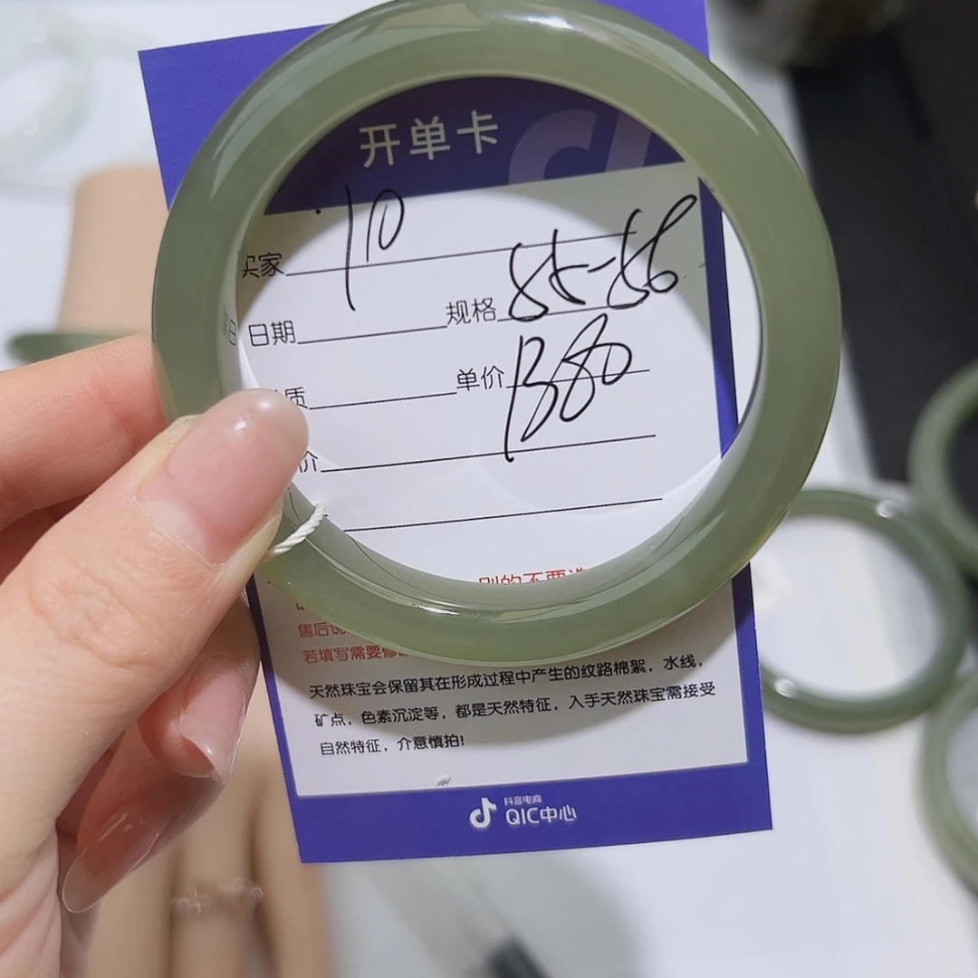 紫****和田玉未镶嵌手镯