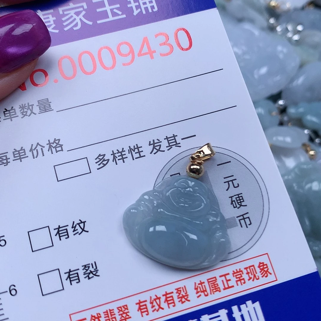 颈饰未镶嵌翡翠