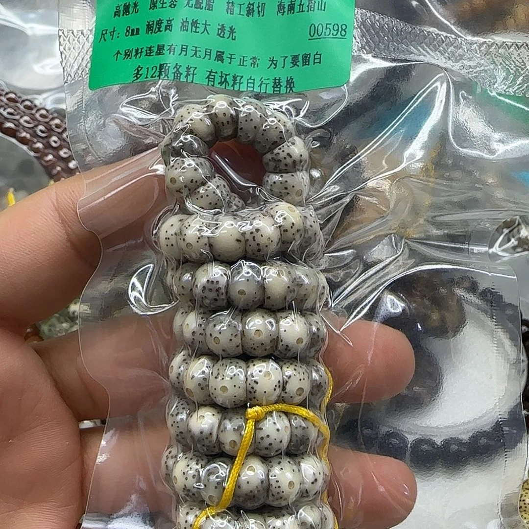 星月菩提手串79传说卡姿兰大眼睛8-108蒜瓣大肠