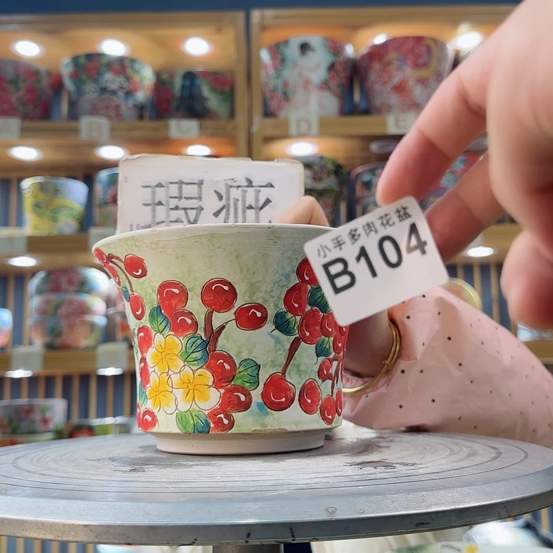 瓷片微瑕实现微瑕微瑕