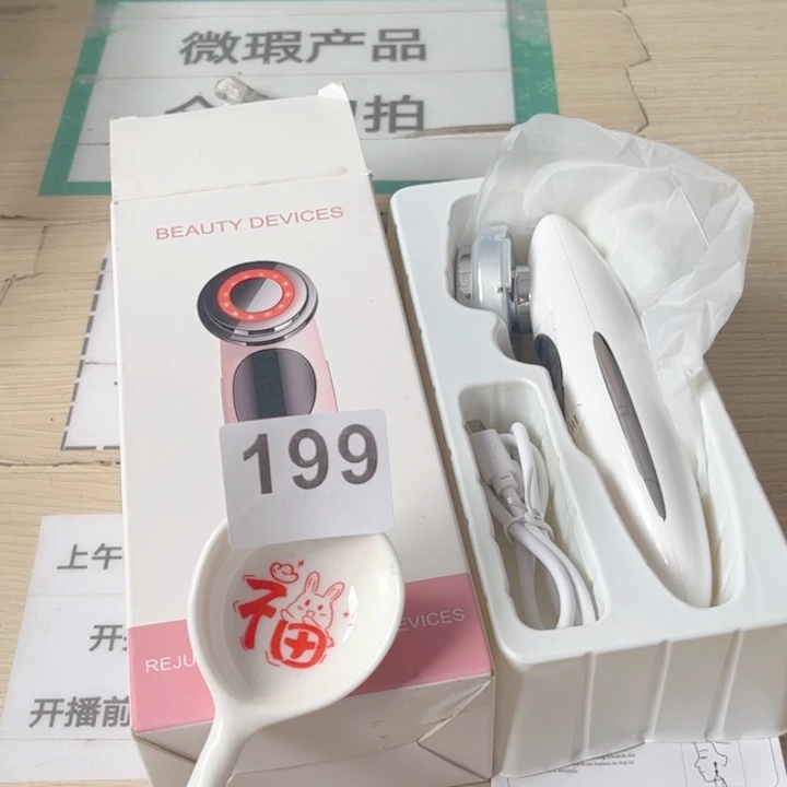 闪购商品………………………