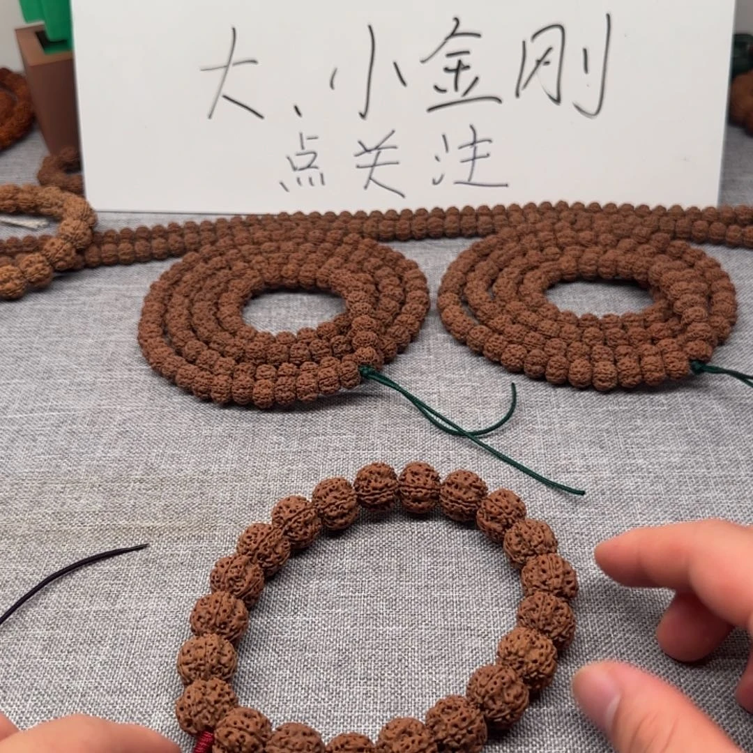 金刚菩提吊坠螭龙手持