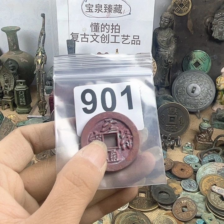 铜神复古文创工艺品钱币