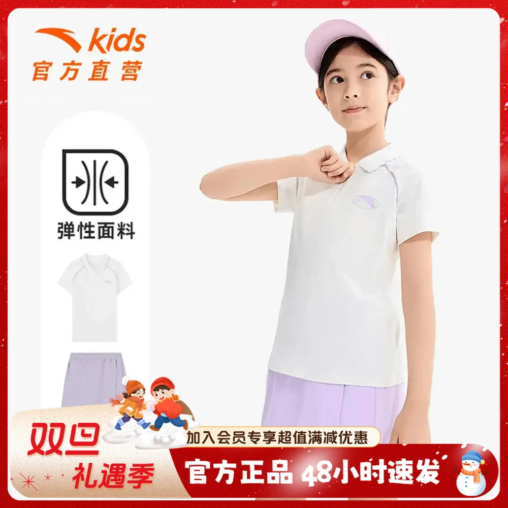 安踏儿童运动套装女童新款透气舒适运动套装跑步健身A362325702J