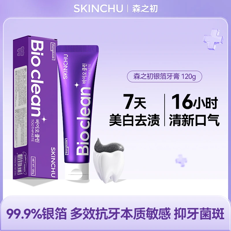 韩国森之初银箔牙膏东国美白韩女清新口气抑牙菌斑抗敏感去渍