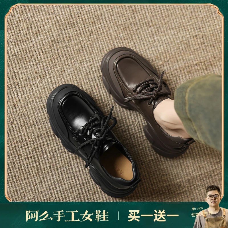 阿么手工女鞋真皮厚底乐福鞋女款2025新款爆款春季百搭小皮鞋7CM