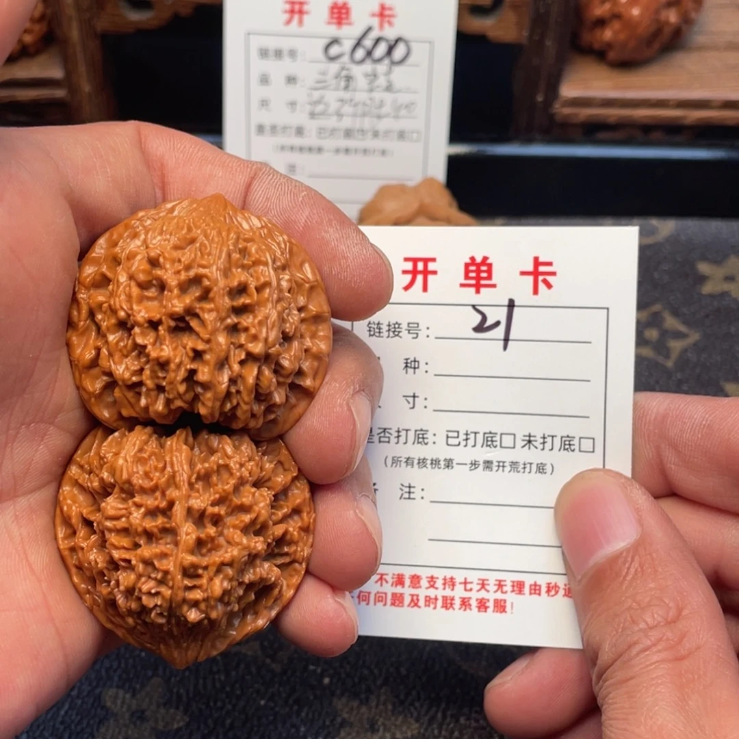吊坠文玩核桃文玩核桃
