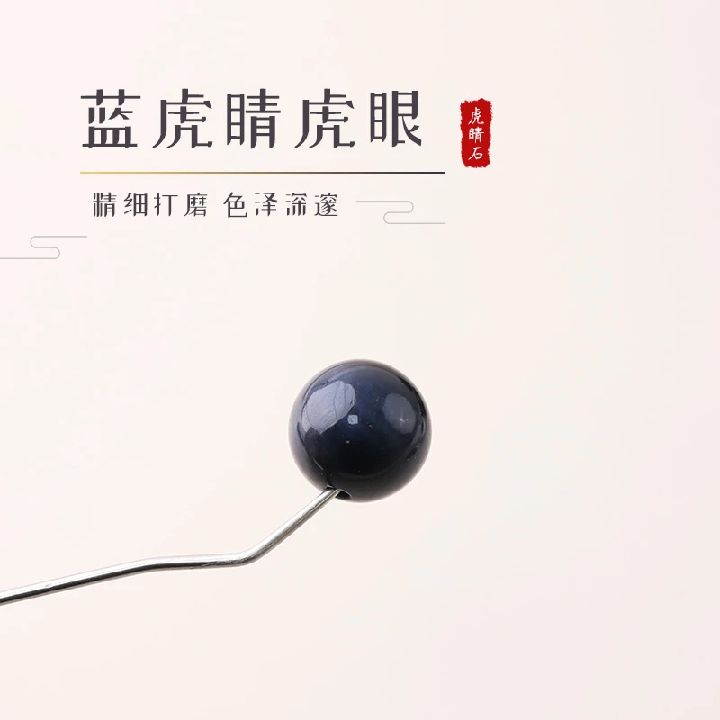 A28-2 天然蓝虎睛石木变石圆珠文玩顶珠隔珠虎眼石 diy散珠子串珠