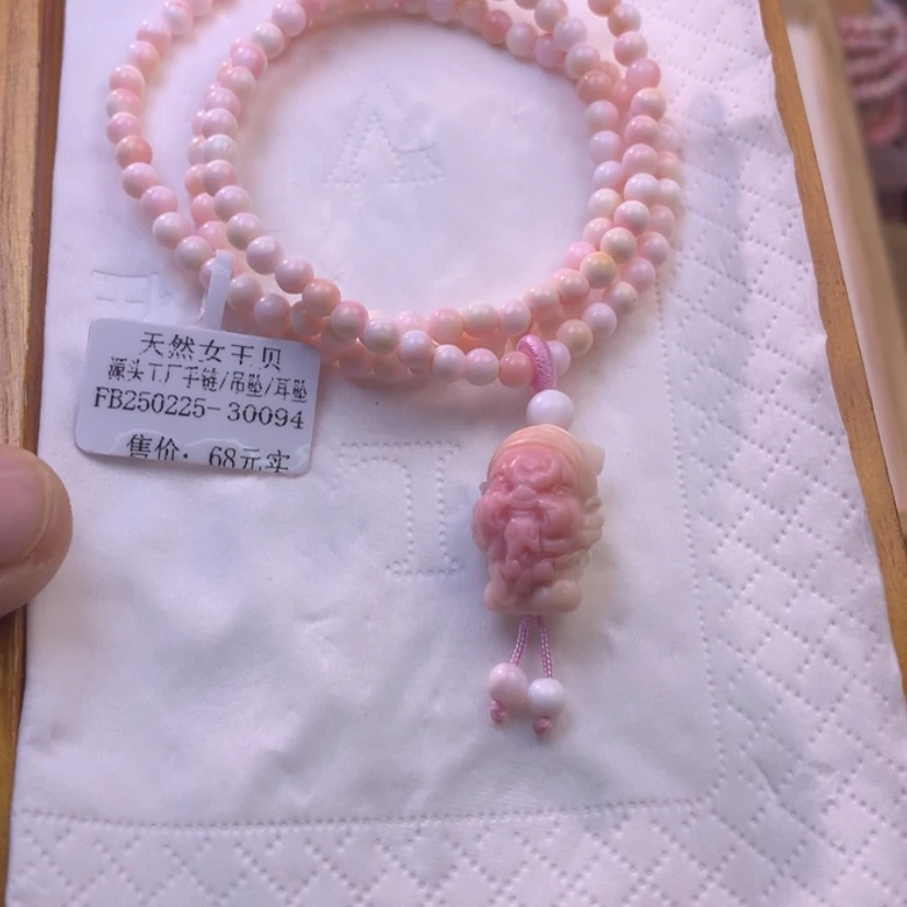 【闪购商品】查罗石颈饰合金福利编号a16