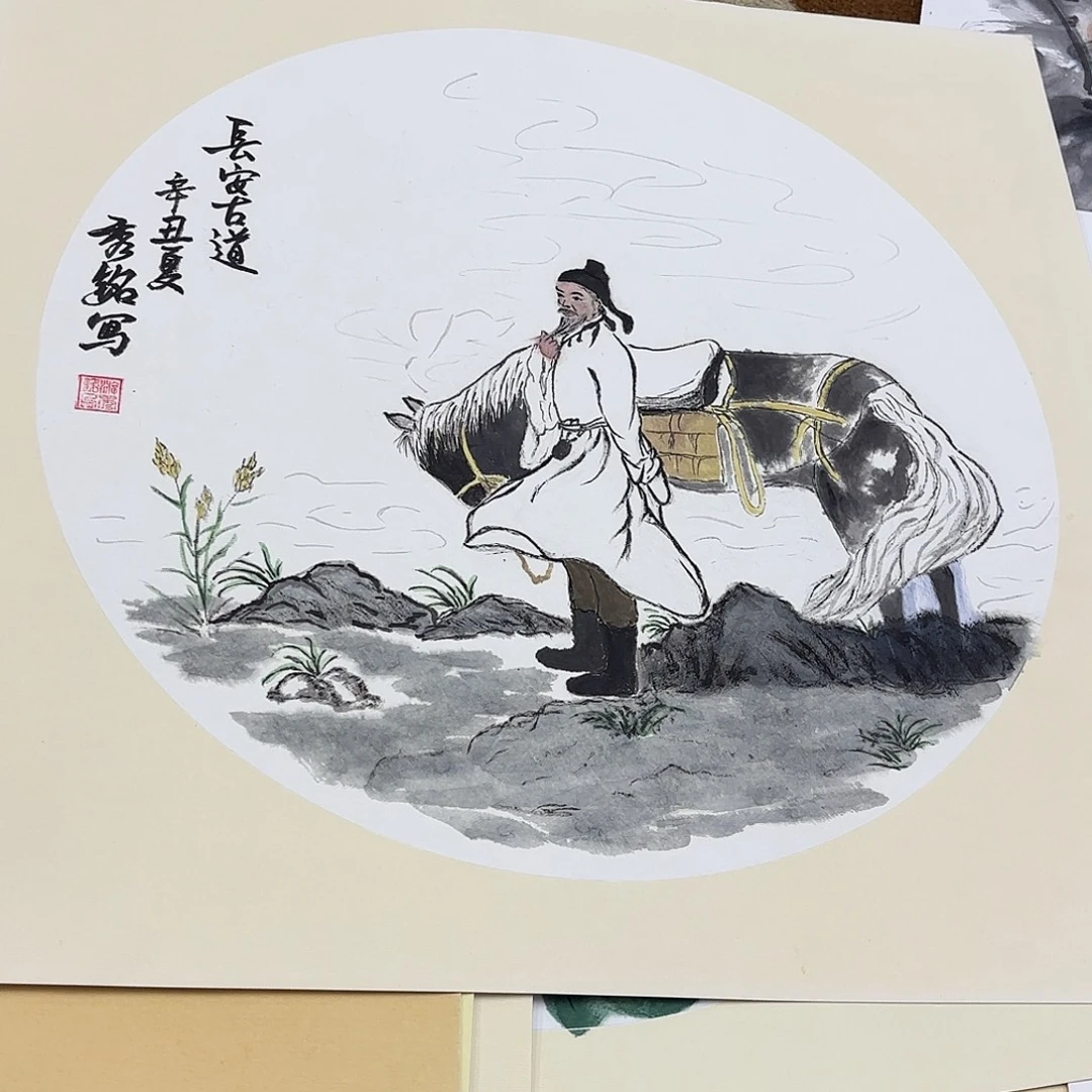 国画50-50卡纸作品艺