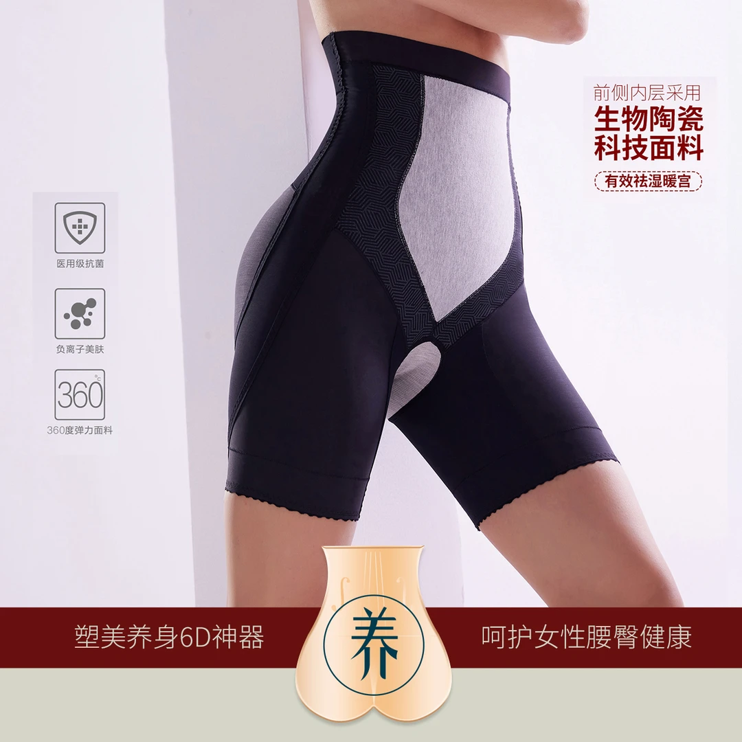 霏比【花颜束语】塑身收腹裤提臀裤束腰产后塑形裤收胯高腰收肚