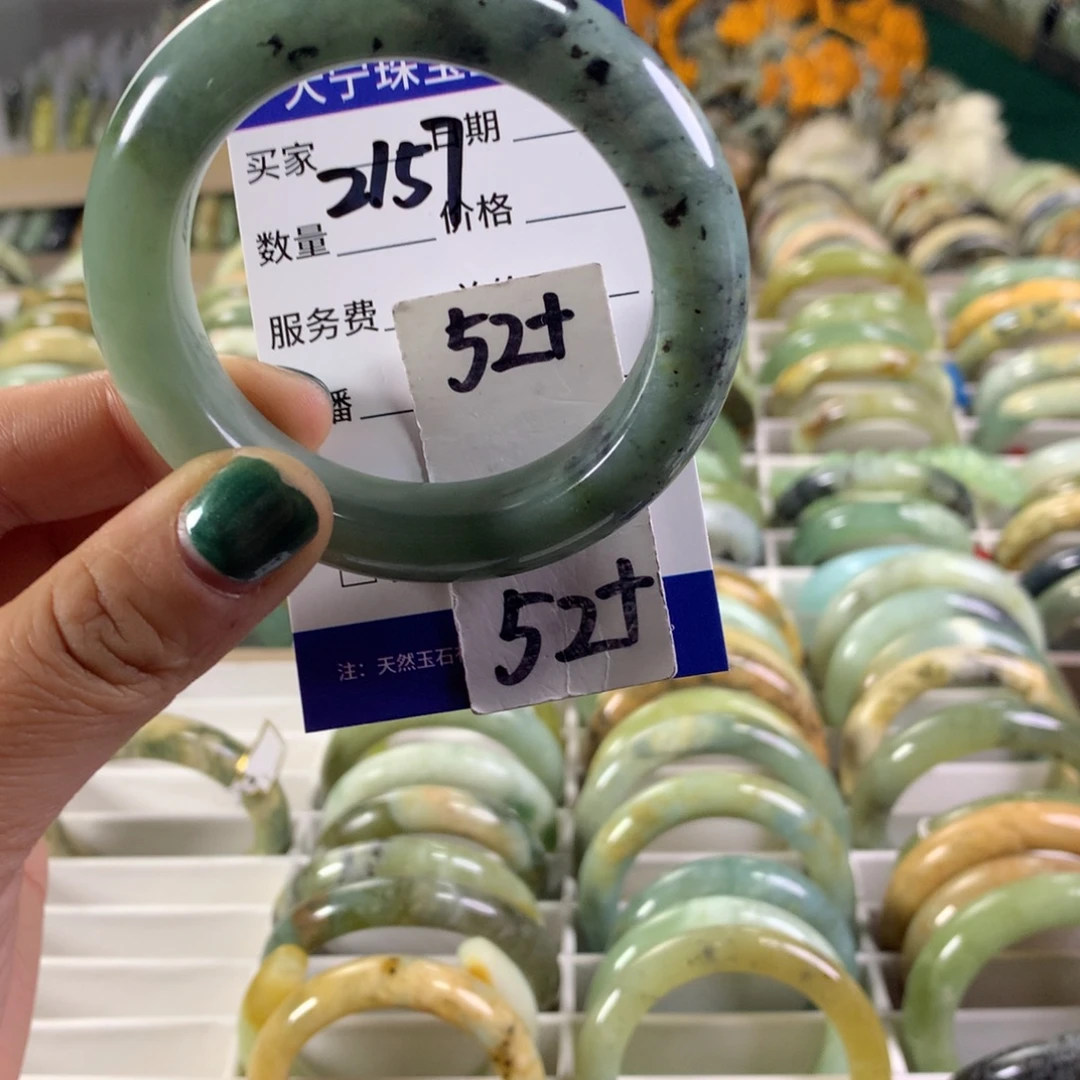 蛇纹石玉未镶嵌手镯2157