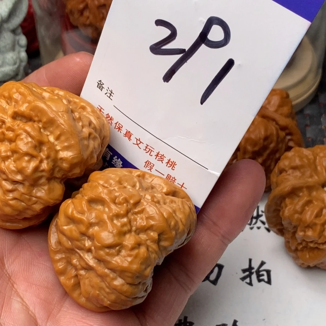 沉***_吊坠文玩核桃核桃