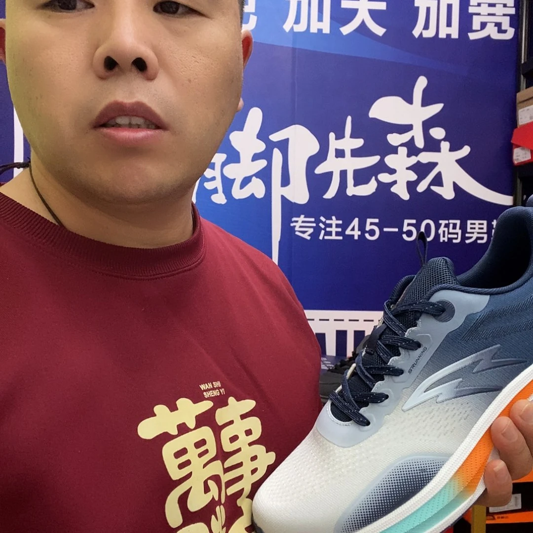 45码秋季跑步鞋休闲