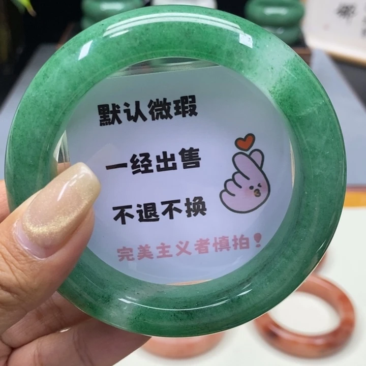 风***好石英质玉未镶嵌佘太翠