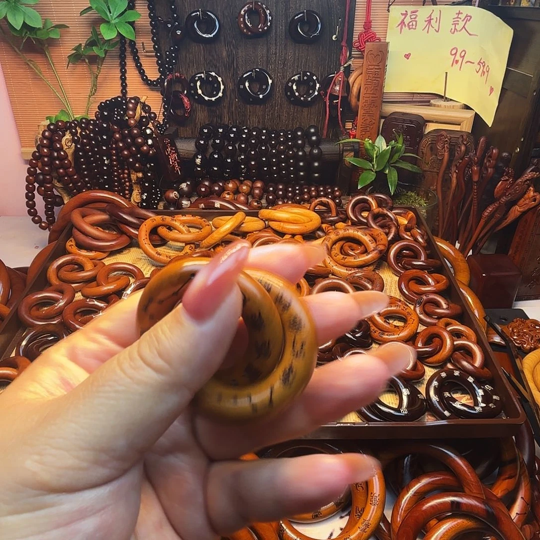 木枣木新料25圈口乾坤圈福利款