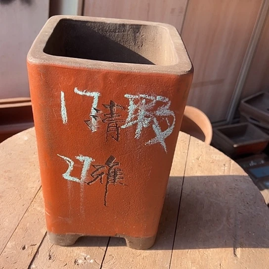 花盆紫砂透气花盆