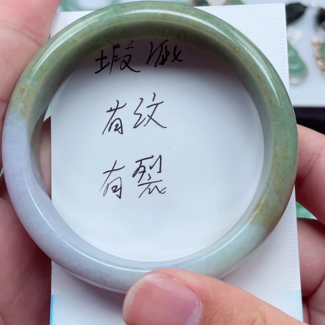 翡翠颈饰未镶嵌58手镯