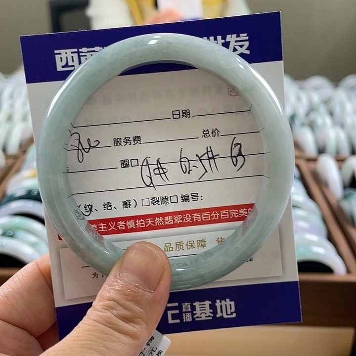 翡翠未镶嵌手镯588