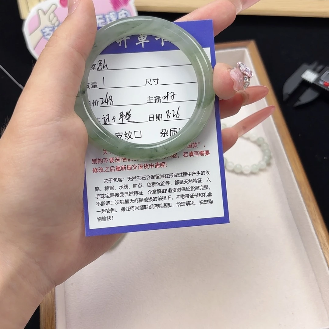 未镶嵌手镯石英质玉