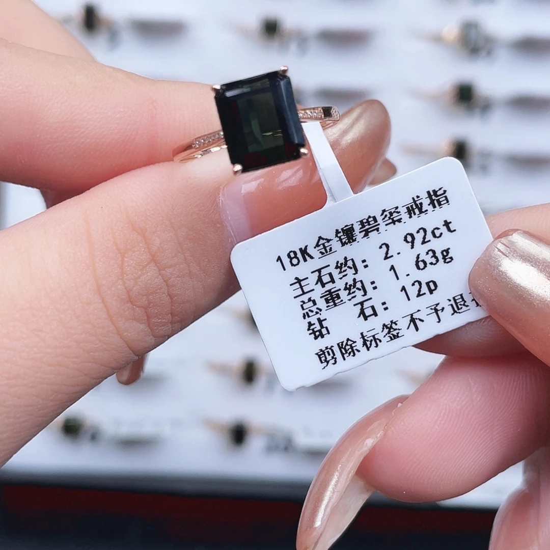 碧玺18K金镶嵌戒指