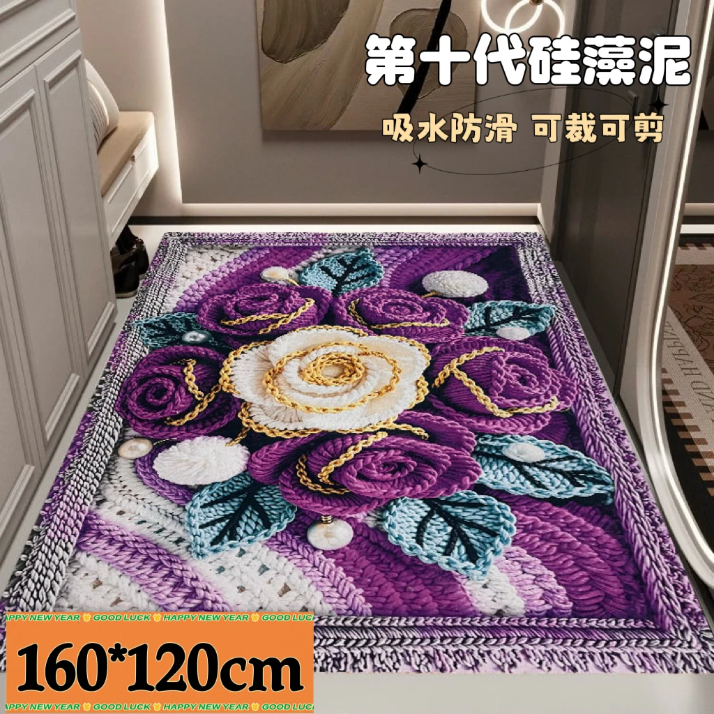 【加大门口垫】160*120-客厅垫瑜伽毯吸水防滑科技绒-紫玫瑰