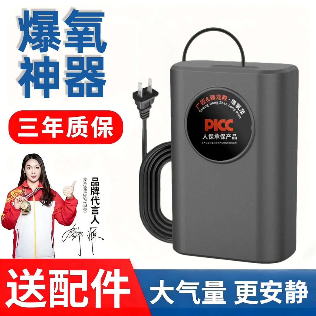 220v增氧机养鱼专用增氧泵小型家用静音大气量鱼缸氧气泵充氧泵