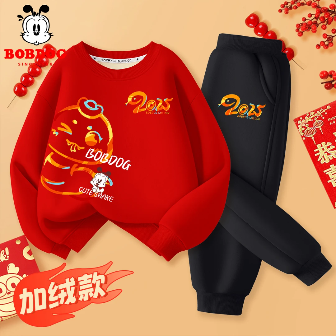 巴布豆儿童过年衣服2025蛇年本命年女童红色卫衣加绒男童保暖套装