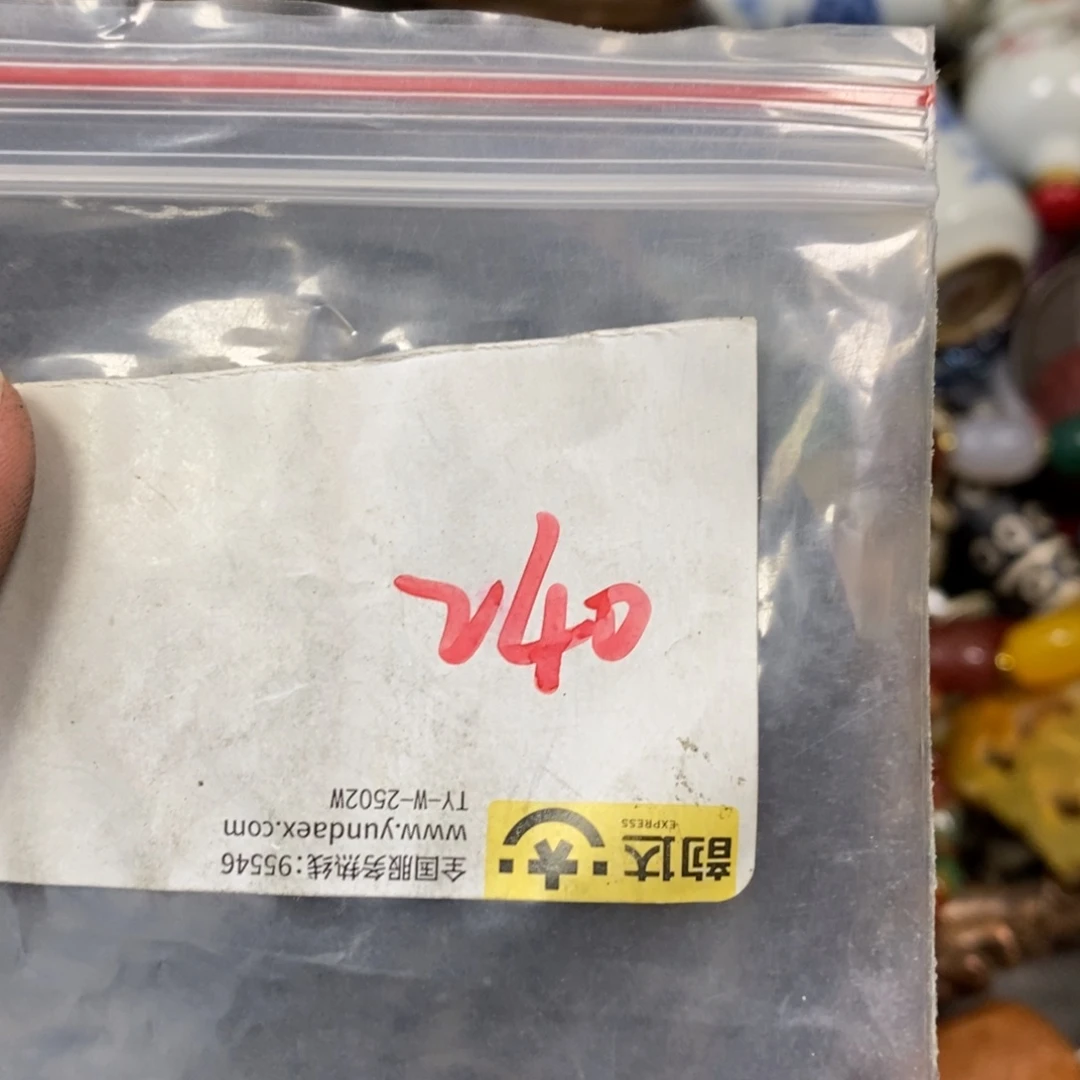 封***板吊坠龙脊菩提德宝文玩直播间专属链接