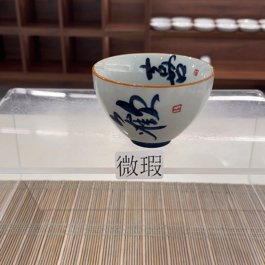 微瑕釉下彩纯手绘