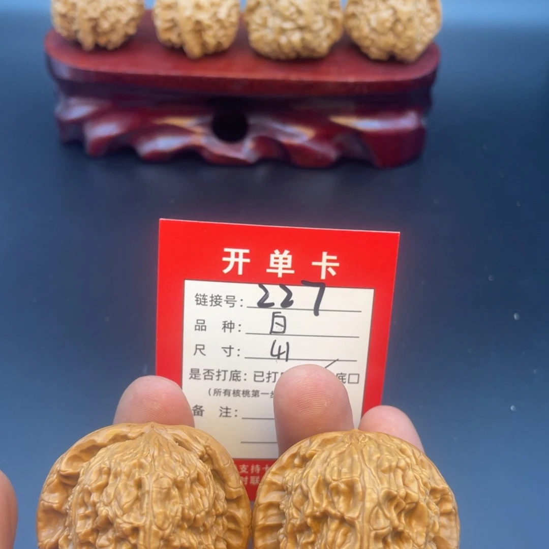 文玩核桃把件文玩和他