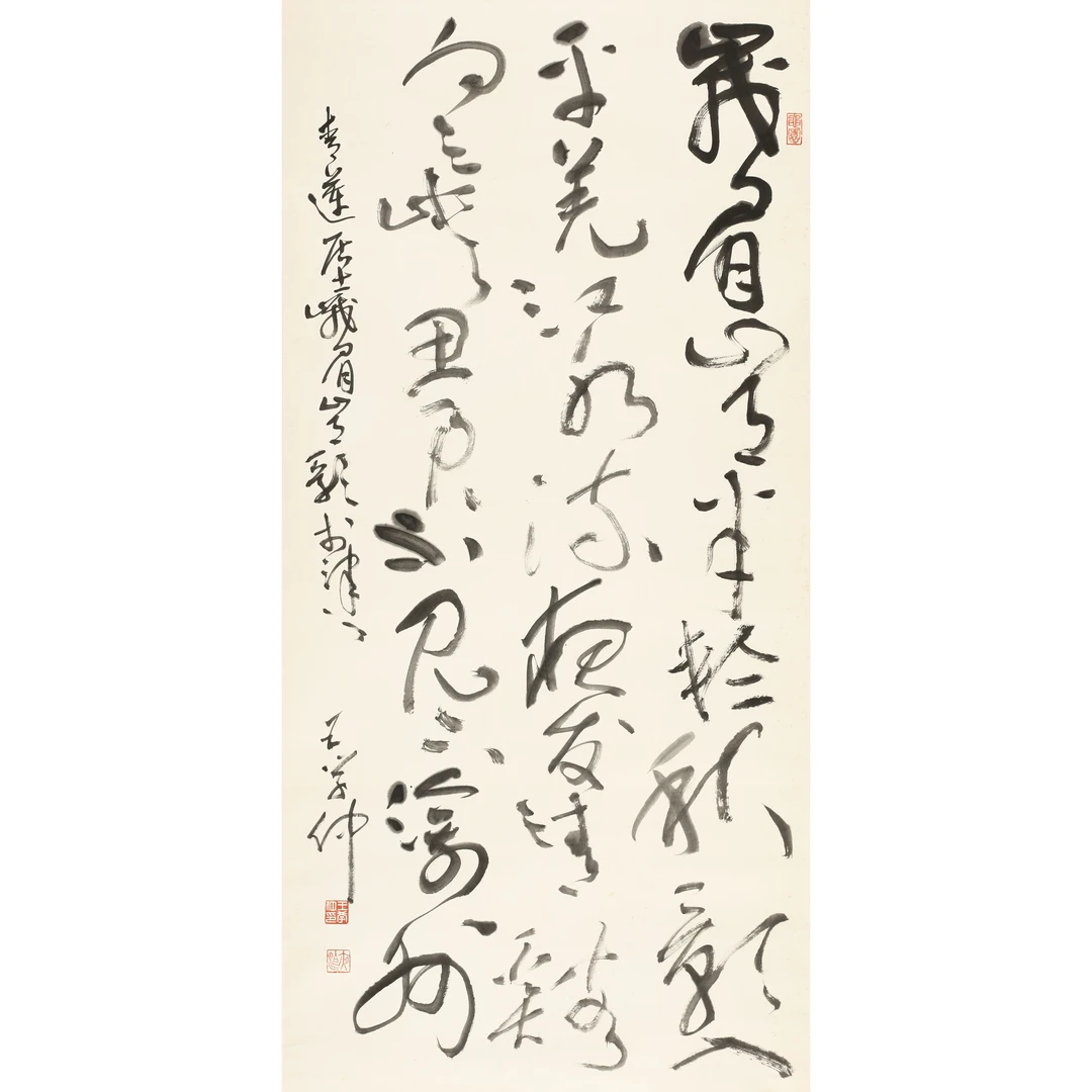 1625、王学仲 草书李白诗【安安16拍卖】