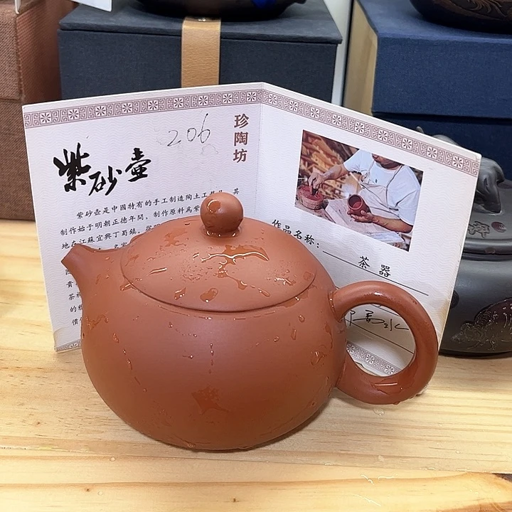 紫砂艺术紫砂艺术